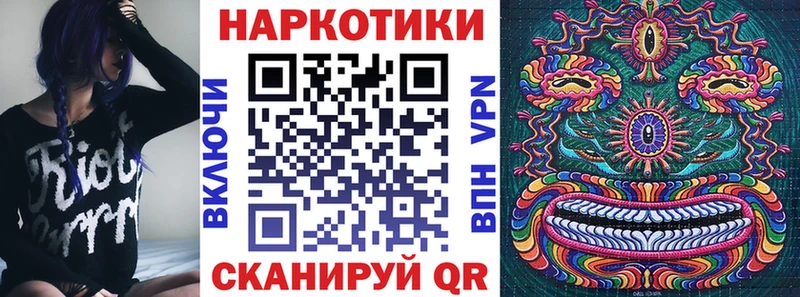 Купить наркотики цена Кукмор COCAIN  Канабис  МДМА  Гашиш  ссылка на мегу ССЫЛКА  МЕФ 