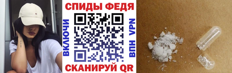 Амфетамин 97%  Кукмор 