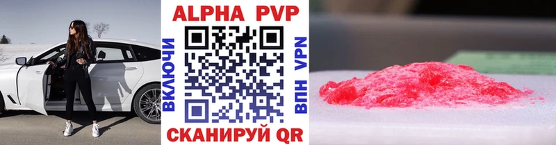 Alpha-PVP VHQ Кукмор