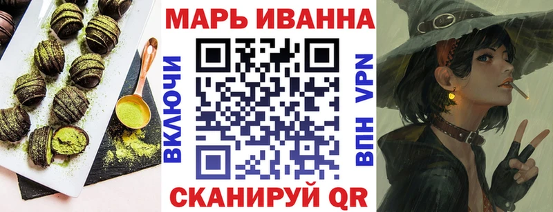 блэк спрут маркетплейс  наркотики  Кукмор  Еда ТГК конопля 
