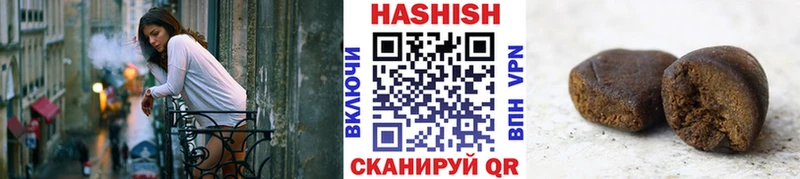 как найти закладки  Кукмор  кракен рабочий сайт  ГАШИШ Cannabis 