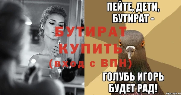 тгк Баксан