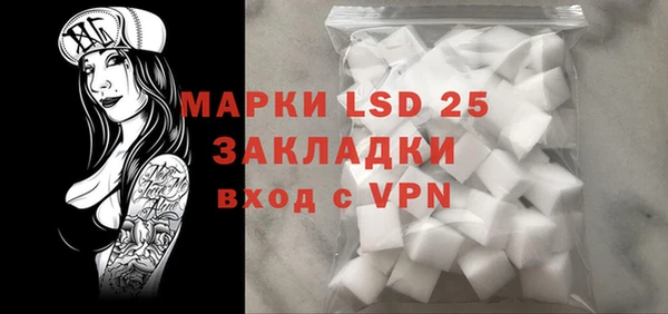 гидропоника Аркадак