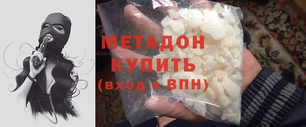 гидропоника Аркадак