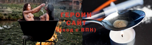 трава Балахна