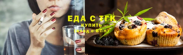 гидропоника Аркадак
