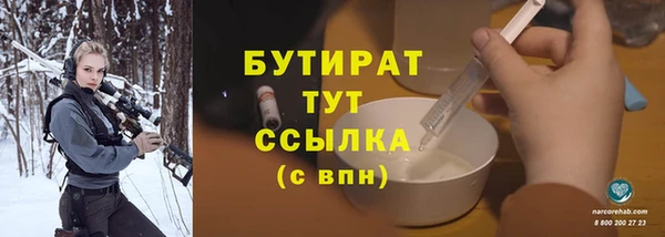 скорость Армянск