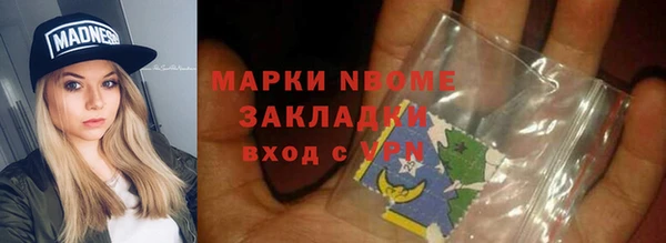 скорость Армянск