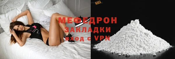 гидропоника Аркадак