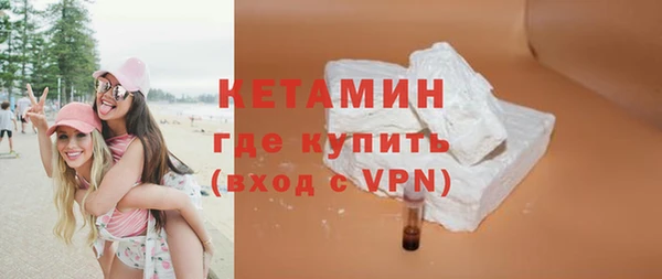 бутират Протвино