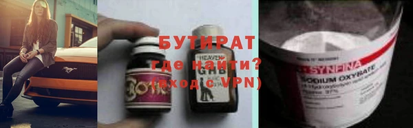 гидропоника Аркадак
