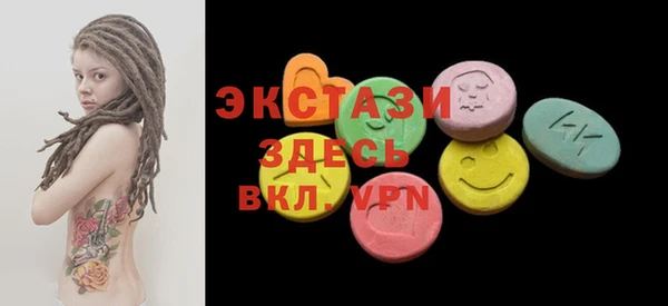 гидропоника Аркадак