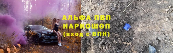 тгк Баксан