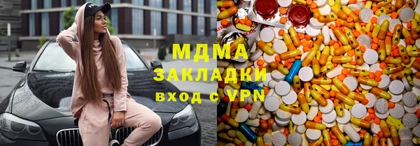 кокс Арсеньев
