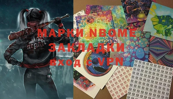 тгк Баксан
