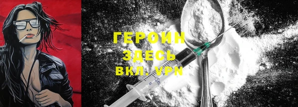 COCAINE Балабаново