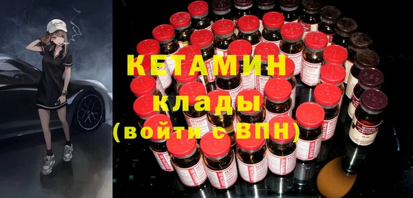 тгк Баксан