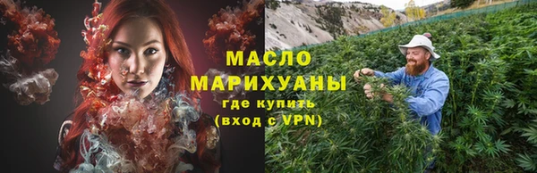 трава Балахна