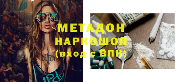 трава Балахна