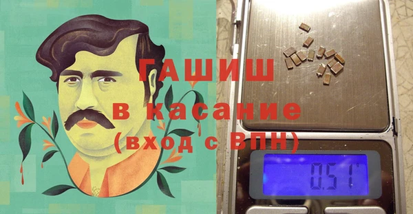 трава Балахна