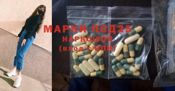 тгк Баксан