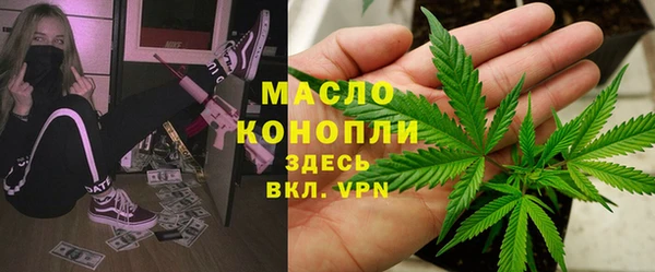 скорость Армянск