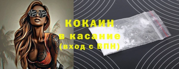 трава Балахна