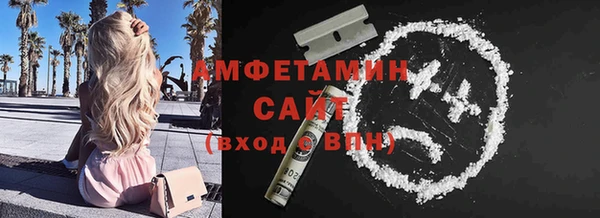 трава Балахна