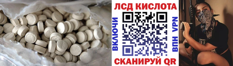 хочу   Кукмор  ЛСД экстази ecstasy 