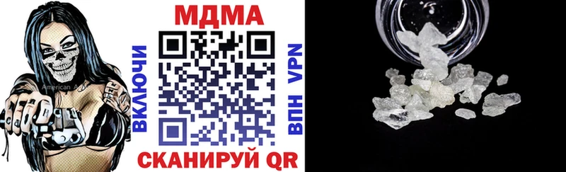 МДМА молли что такое Кукмор
