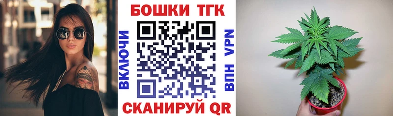 Бошки Шишки MAZAR  Кукмор 